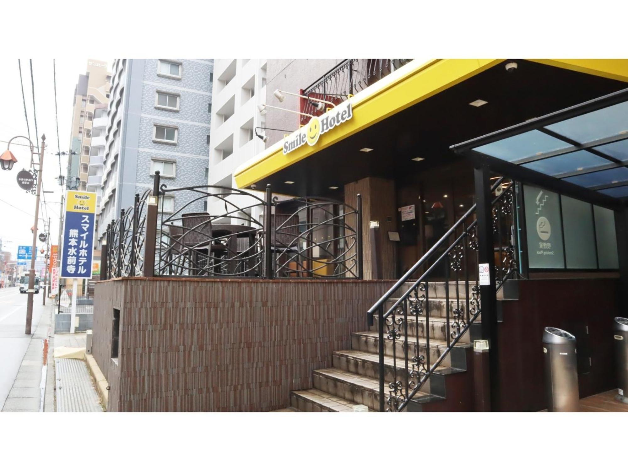 Smile Hotel Kumamoto Suizenji - Vacation Stay 59271V Екстериор снимка