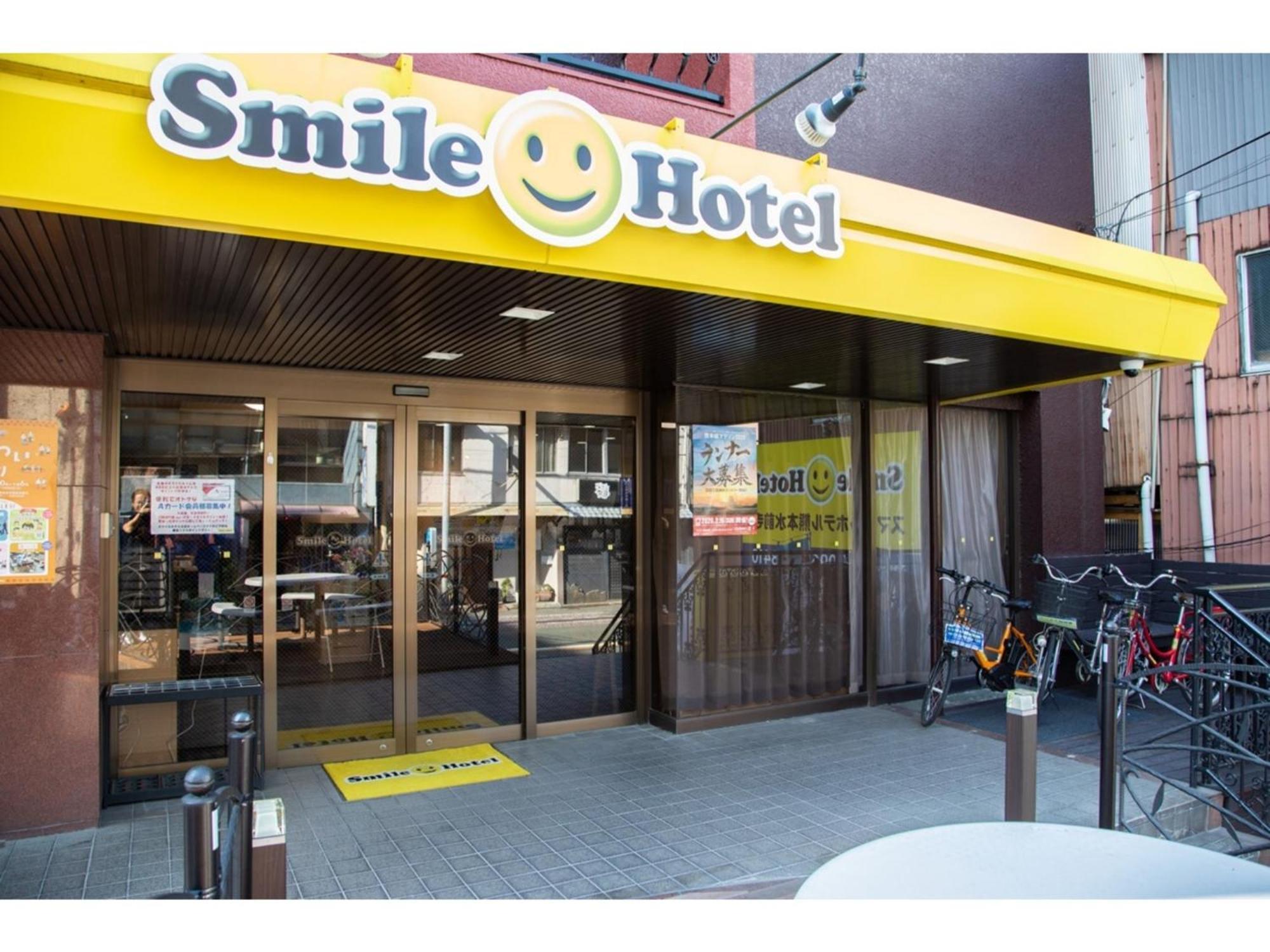 Smile Hotel Kumamoto Suizenji - Vacation Stay 59271V Екстериор снимка